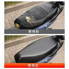 Scooter Seat Cushion Electric – Motorcycle cushion