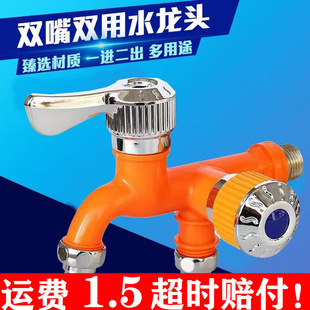 ˮ���^����һ�M����һ�϶������N���͸ߜ�4�ֿچ����������^�Ͷ�
