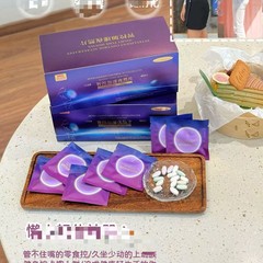 インテリジェント制御加速ナイトタブレットスポット卸売配送