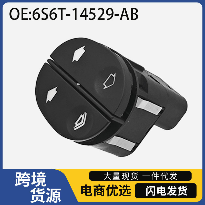 6S6T-14529-Ab Is Suitable for Ford Fiesta Car Glass Lift Switch and Electric Window Switch
