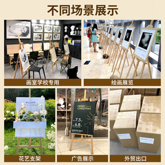 Wooden Easel for Art Students, Wholesale Paint Panels, Oil Painting Easel for Schools, Children's Sketching and Drawing Wooden Display Stand