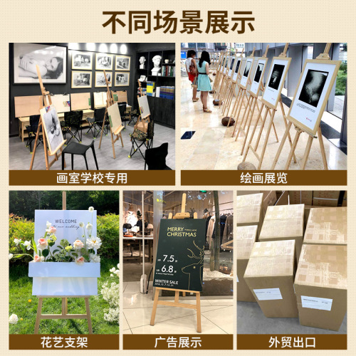Wooden Easel for Art Students, Wholesale Paint Panels, Oil Painting Easel for Schools, Children's Sketching and Drawing Wooden Display Stand