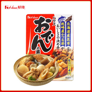 �ձ��M�ں���house��ʽ�P�|���ϰ������� ʳ�����ñ�����ͬ��