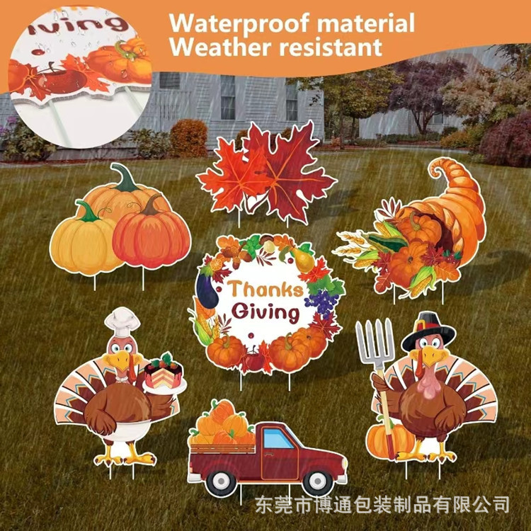 跨境pp中空板uv印刷庭院地插牌个性化瓦楞板广告牌户外草坪标志