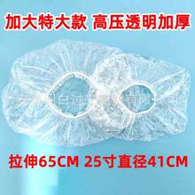 一次性浴帽加大特大款25寸白色透明防水防油烟长发专用加厚防水