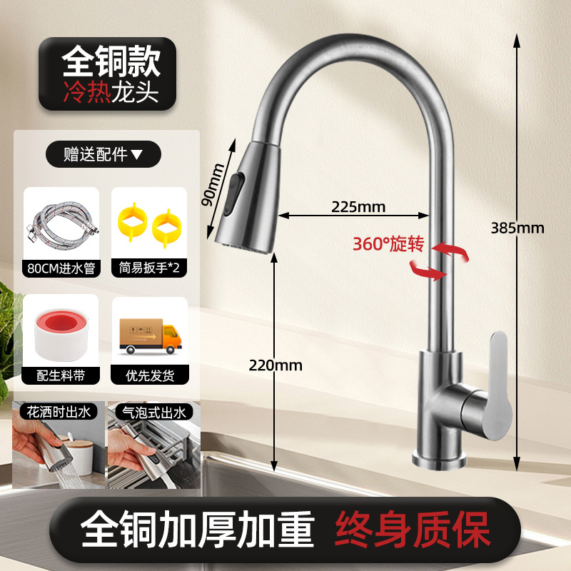 Acero inoxidable cocina grifo de agua caliente y fría estilo de agua a prueba de salpicaduras 2 en 1 lavabo de verduras lavabo frío único lavabo de platos