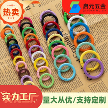 24mm��ɫ���Ꮧ�ɿۏ���Ȧ耳׿����diy����_�ڭh�A�Ʒ�\�Ͻ�