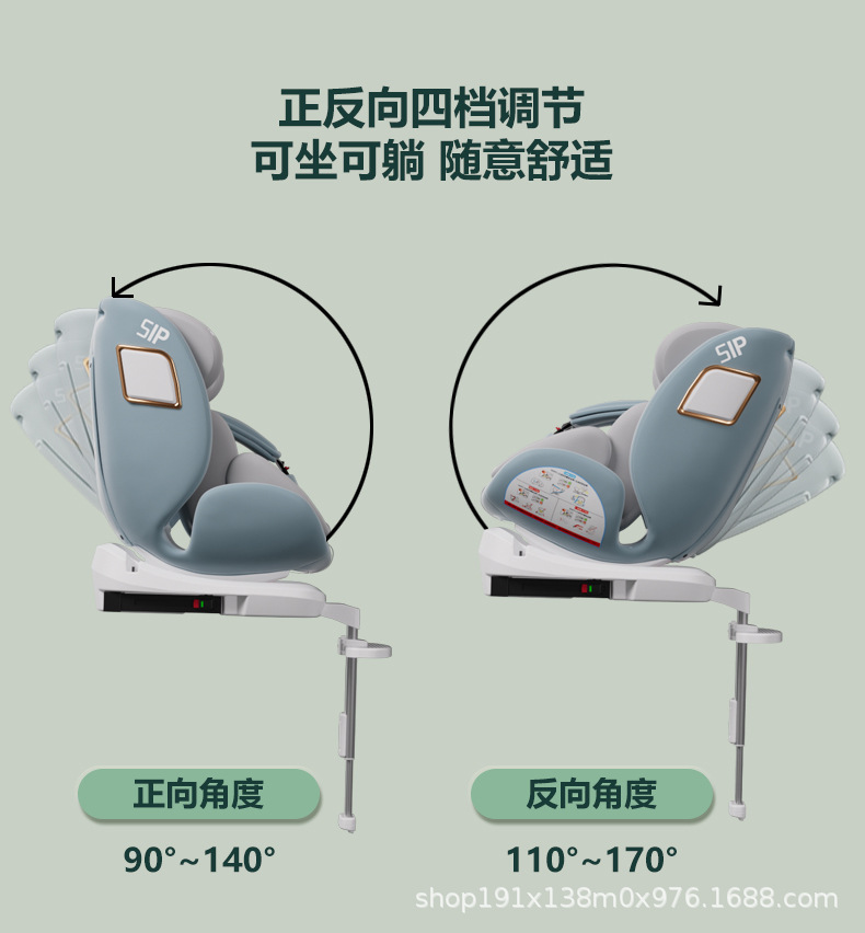 Anti-rollover support leg large angle no interference 360 degree free rotation safety seat 0-12 years old with foot pedal