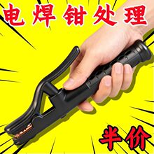 厂家直销黑金刚800A加厚电焊钳紫铜锻打防烫手防漏电绝缘电焊钳