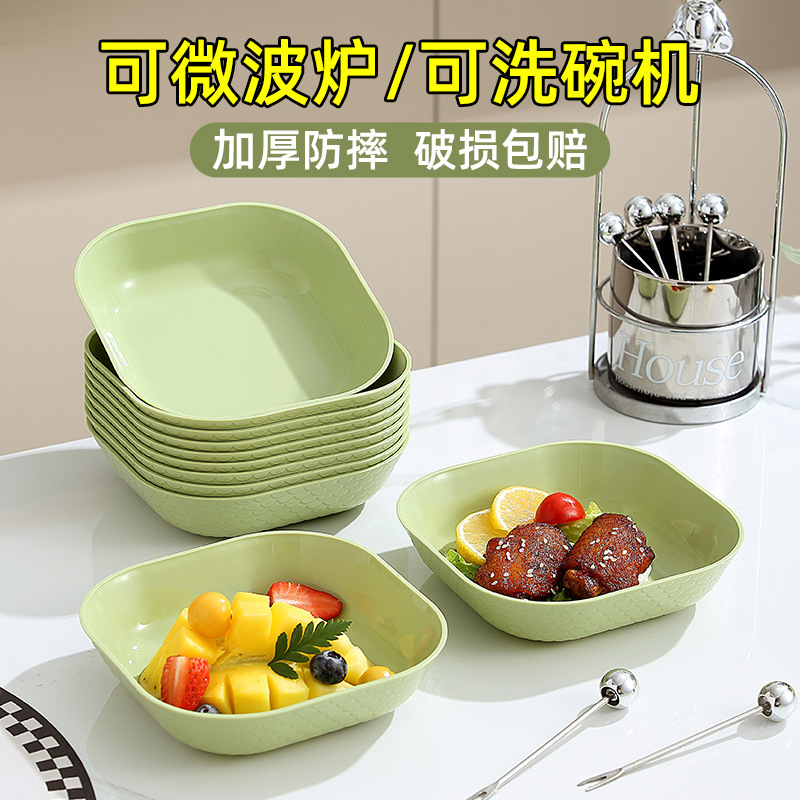 Household Snacks Snack Dish Small Plate Fruit Dish Bone Spitting Dish Table Garbage Dish Bone Spitting Dish