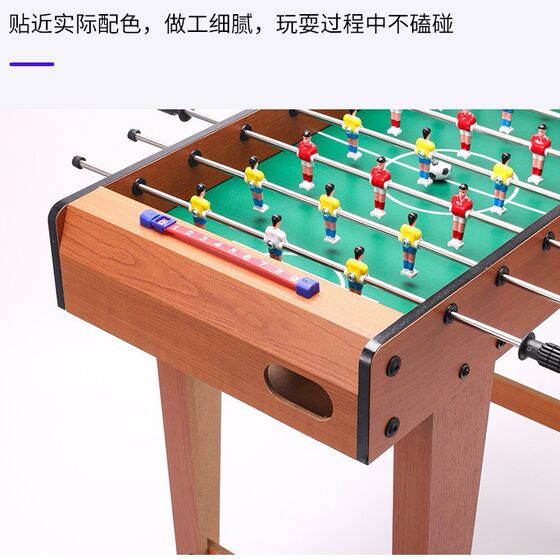 Eight-Pole High-Foot Table Football for Home Children and Adults Parent-Child Battle Table Indoor Double Competitive Table Football
