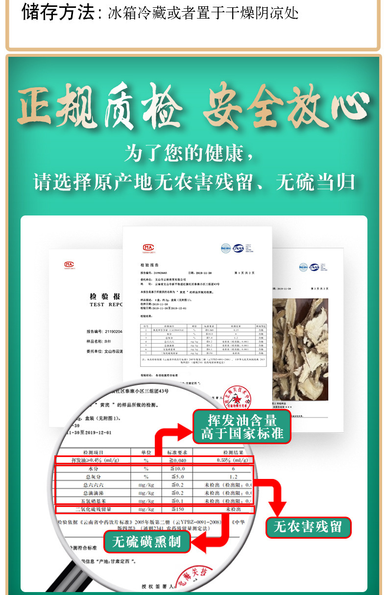 Dried Angelica Slices Dang Gui 500g Bulk Chinese Herbal Decoction Pieces specifications