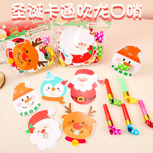 儿童圣诞节派对用品道具卡通圣诞吹龙助兴玩具圣诞老人麋鹿吹卷