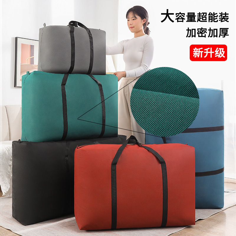 Bolsa de almacenamiento de edredón engrosada gran bolsa de embalaje de equipaje móvil impermeable portátil kindergarten estudiante caja de almacenamiento en el hogar