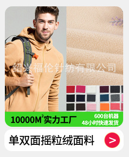 浙江恒隆芳纶科技有限公司关联_06