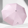 New fashion full UV daisy vinyl full automatic umbrella folding business automatic umbrella self -opening umbrella