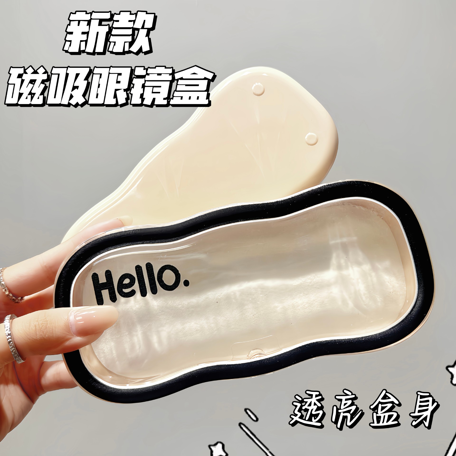 Caja de gafas transparentes de borde de la nube, alta sensación de almacenamiento portátil, niños, niños, niños, estudiantes, lindos, caja de gafas al por mayor