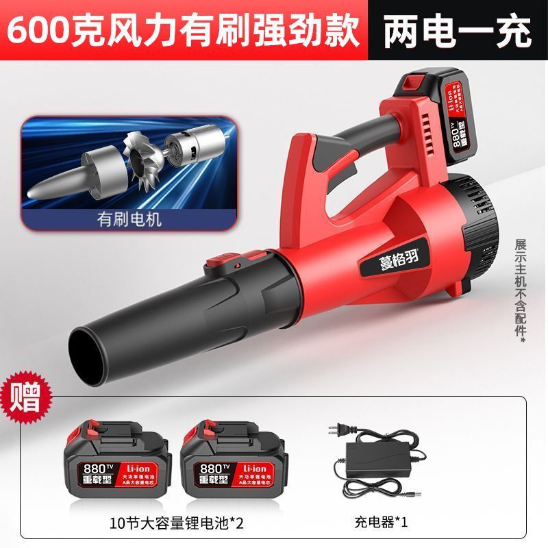大功率工业级锂电暴风吹风机充电鼓风机吹雪机吹灰枪除尘器外贸|undefined