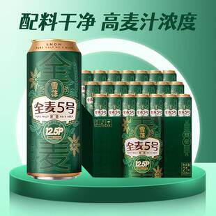 ѩ��ơ��ȫ��5̖12.5��500ml*12 ȫ��ѿ����֭���ơ�������b