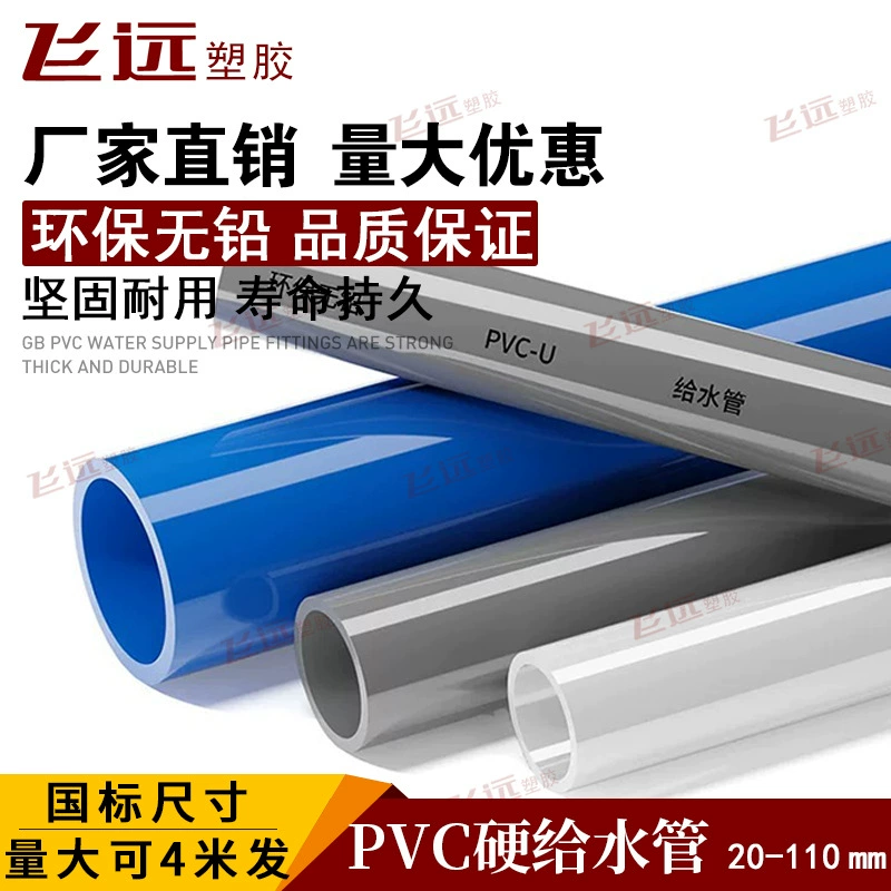 Клей для ПВХ труб для водоснабжения 20 25 32 40 50 63 75 90 110 белый серый синий