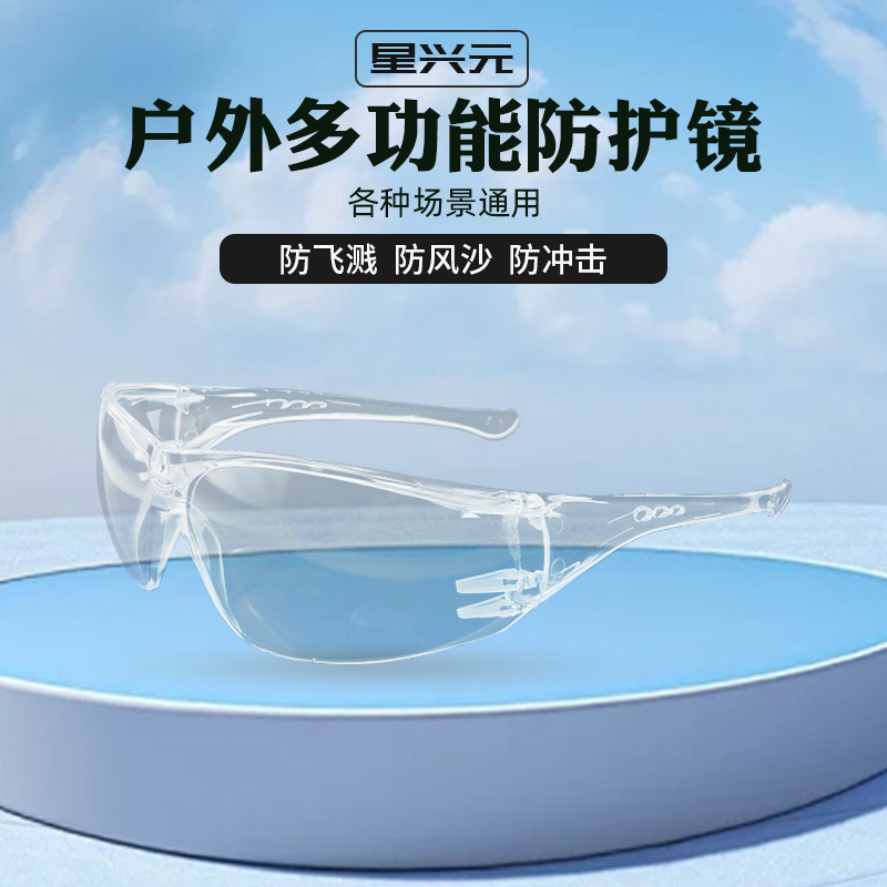 Industrial Goggles, Labor Protection, Anti-Splash, Anti-Fog, Wind-Proof, Sand-Proof, Dust-Proof, Anti-Droplet Polishing Laboratory Protective Glasses Factory