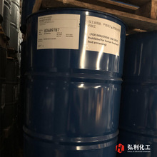 Prifer 6813环保清洗溶剂 禾大CRODA酯基溶剂 可替代d–柠檬油精