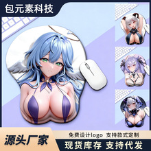 �轺�������濨ͨ���������Ű칫����3D�������廤������