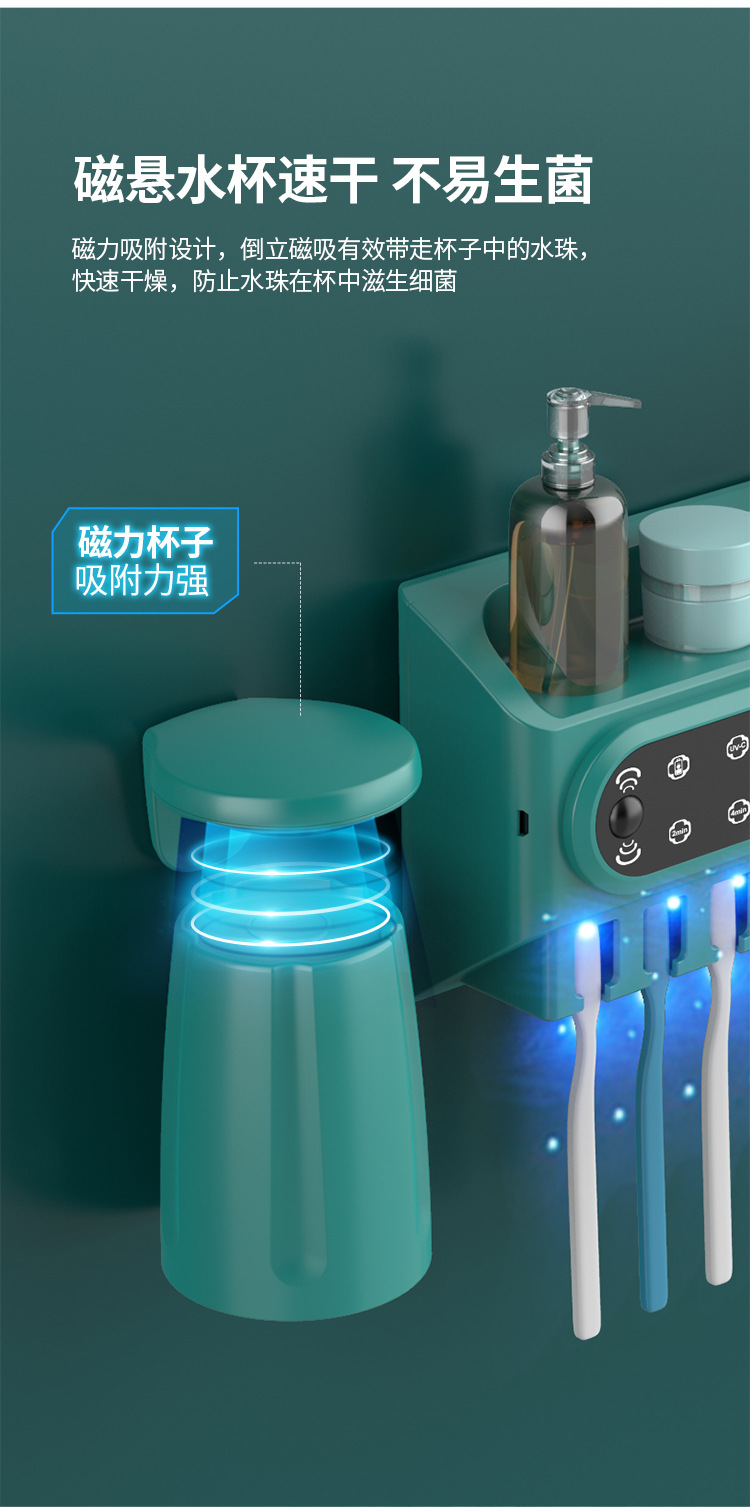 210830-傲威-牙刷消毒器--详情_07.jpg