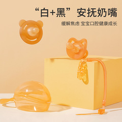 Aidooqi 100% Silicone Soothing Pacifier Ultra Soft Baby Sleep Aid Breast Milk Simulation Newborn Pacifier