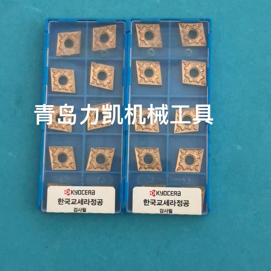 现货,现货刀具日本京瓷CNMG120404HQ  CA6515