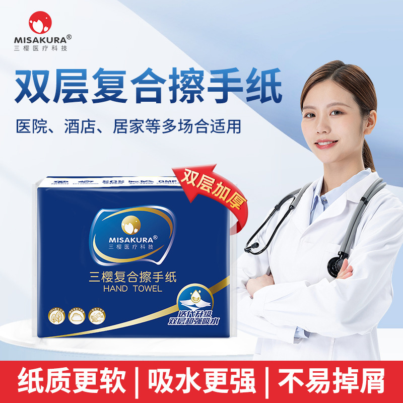 Sterile Composite Hand Towels, Double-Layered and Thickened, 70% off Commercial Packs Per Box, Glued Composite Medical Hand Towels