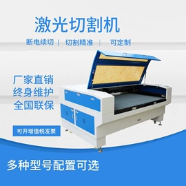 激光切割机;打码机喷码机;其他印前处理