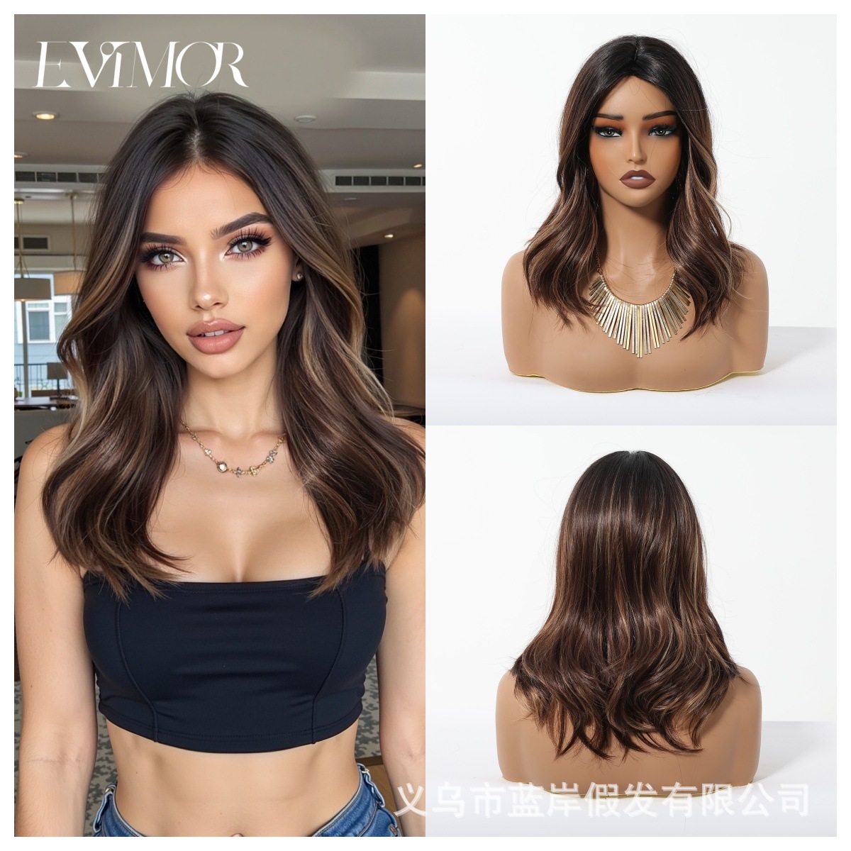 Moda europea y americana de ocho frases curvas corta fibra química peluca natural negro marrón caballo de Troya peluca de caballo