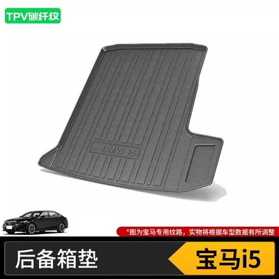Mat 525 New 2025: Trunk Mat - 24-25-bmw-i5-domestic-without-storage-box-on-the-left-high-end-tpv-carbon-fiber-pattern-tail-box-mat