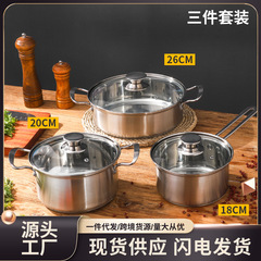 メーカー直送 ステンレス鍋セット キッチン 多目的 大容量 スープポット ミルクポット キッチン用品 電磁調理器