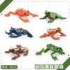 BL-10029 Mini Frog 27g
