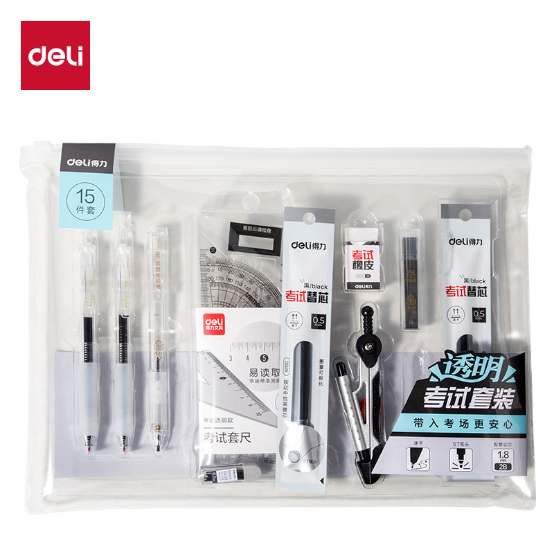Delik SG29 conjunto de tarjetas de respuesta de examen transparente conjunto de brújula bolígrafo neutro (mixta) (15 piezas / conjunto)