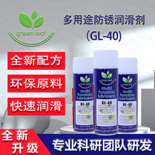 �G�~ GL40�๦�ܷ��P��������ϴ���P�����ݽz�Ʉӄ��F؛ ����