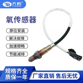 汽车传感器;三元催化器;燃油喷射装置