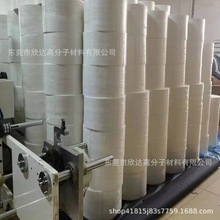 pvc平面发泡餐桌垫鼠标垫 高周波热压棉芙蓉皮 杯型口罩内衬材料