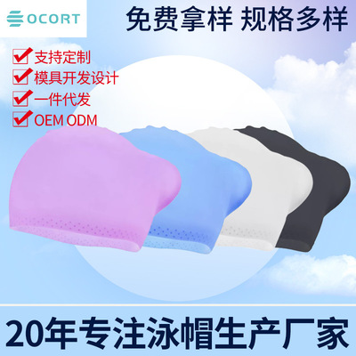 fashion Adult section silica gel Long Swimming cap non-slip High elasticity Ear Hair care waterproof Solid Swimming cap wholesale