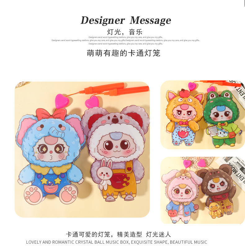 音乐卡通灯笼详情_02.jpg
