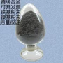 激光合金粉合金粉
