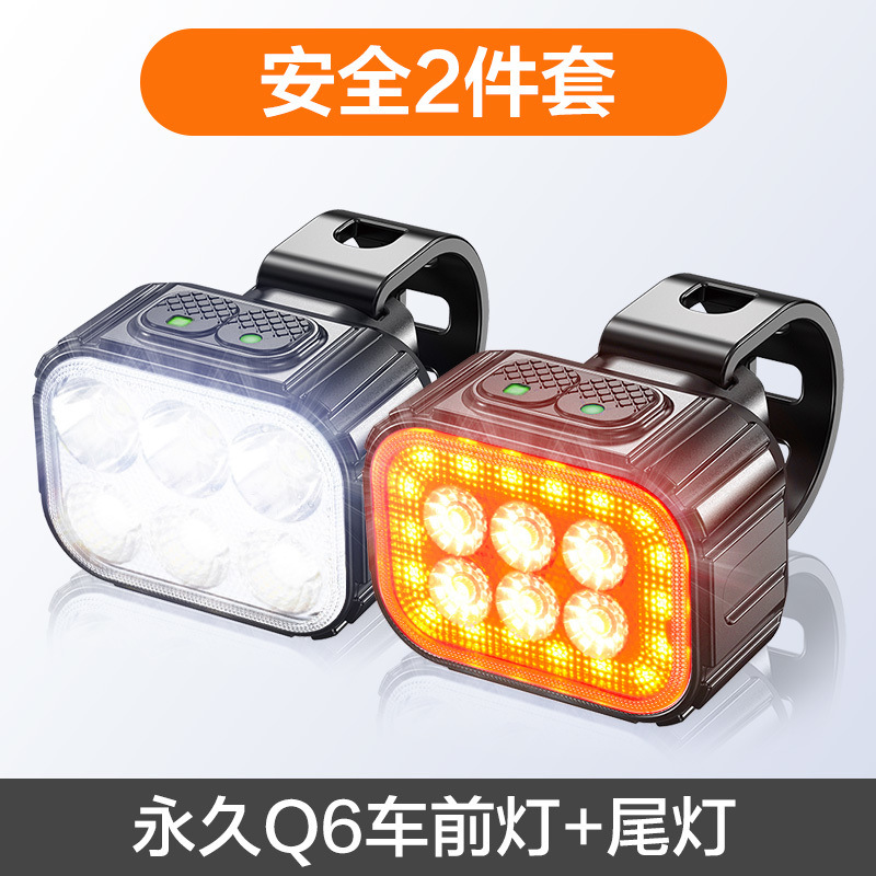 Luces de bicicleta luces traseras luces delanteras de bicicleta de montaña accesorios para bicicletas Daquan equipo de ciclismo nocturno advertencia luz fuerte noche para niños