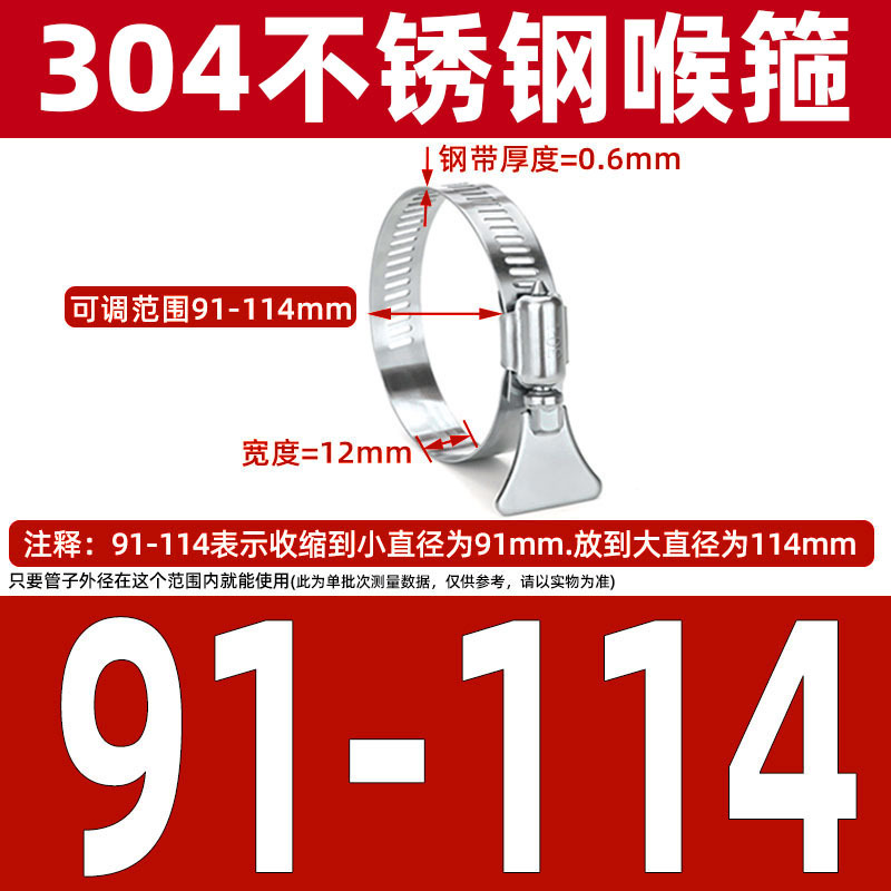 メーカー直送 304 ステンレス鋼アメリカンハンドルホースクランプパイプクランプ水道管空気管固定バックルジョイント|undefined