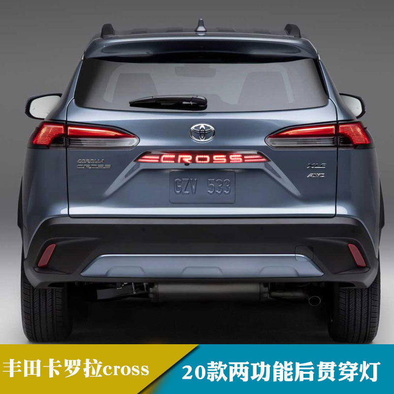 Toyota Corolla Cross üçün arxa işıq dəsti