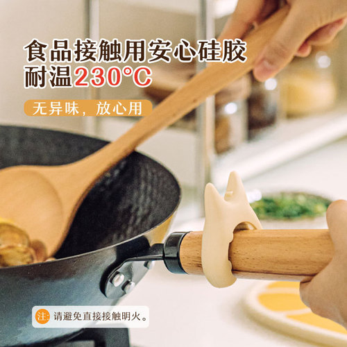 Home Hole-free Kitchen Spatula Creative Integrated Demon Spatula Holder Anti-Scald Overflow Spatula Storage Rack