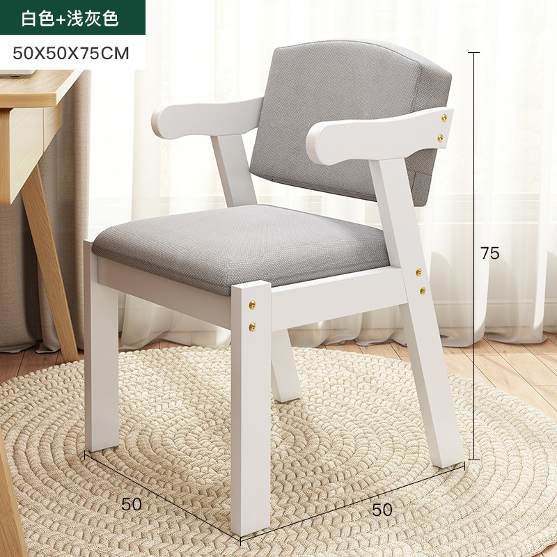 Silla de madera maciza silla de computadora silla de escritorio