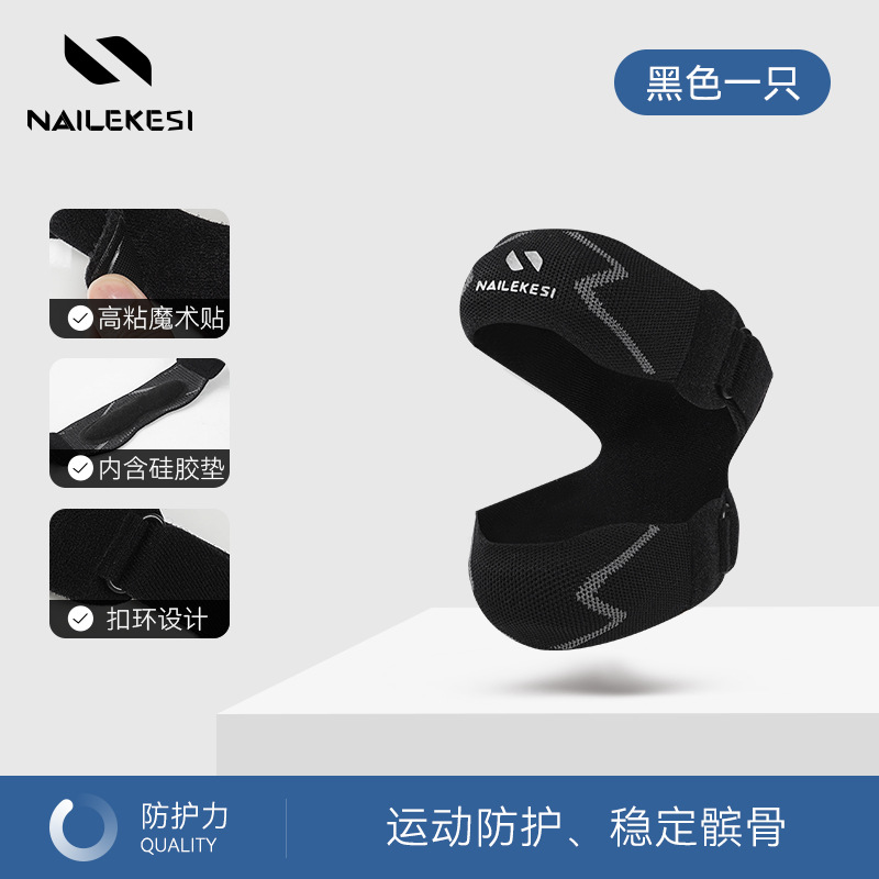 Montaña rodilla al aire libre para mujeres caminata profesional cinturón de rótula esencial protección deportiva para escalar montaña para hombres