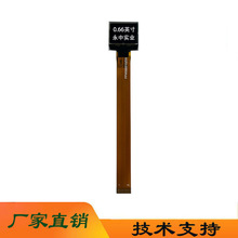 �S���Z�ƱڙC���{�Cե֭�CAI������ˮ��0.66��OLED�@ʾ���L�ž�